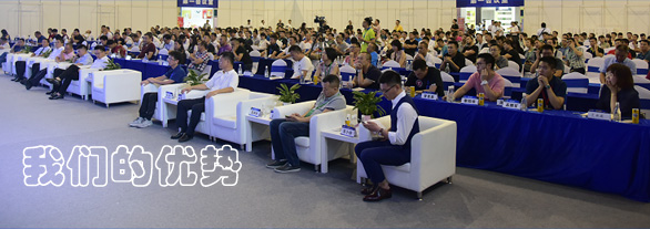 2022第三届中国食品品牌创新发展大会创食展